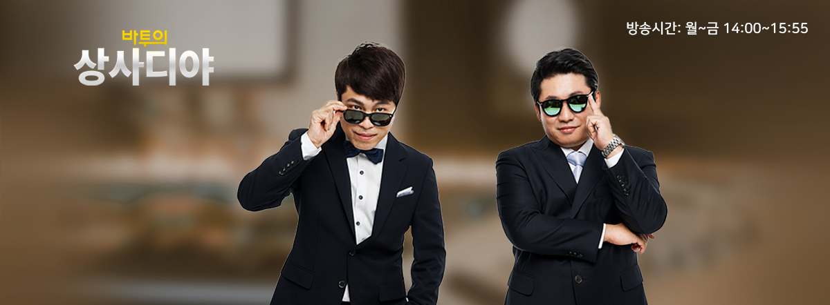 4월 바투의 상사디야